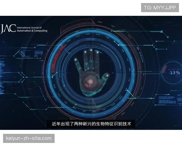 生物特征识别技术试点 用于个性化服务触发