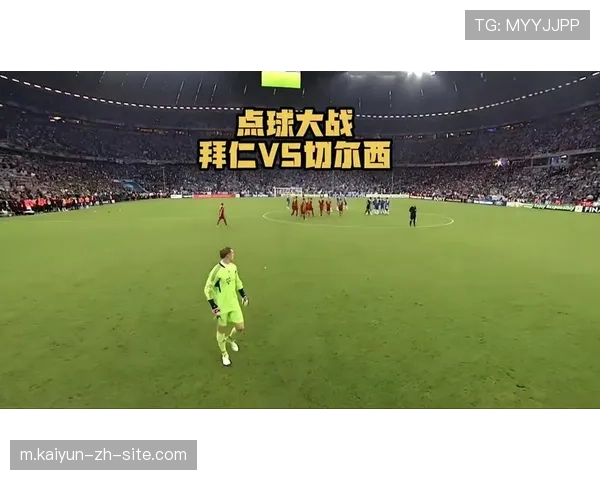 楚阿梅尼欧冠再遇点球危机法国中场防守动作遭审视 楚阿梅尼欧冠再遇点球危机法国中场防守动作遭审视